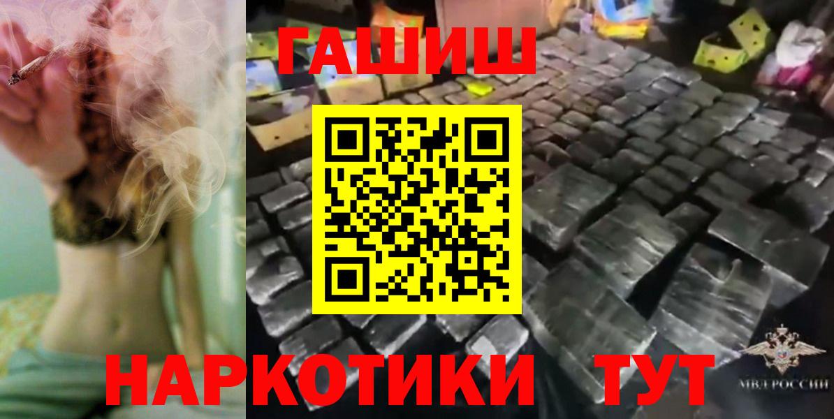 ГАШ гашик  ГАШ Изолятор  Вход с VPN  Вичуга 