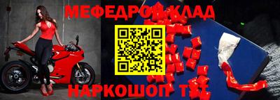 бутират Кумертау