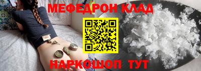 таблы Кулебаки