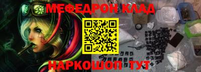 таблы Кулебаки