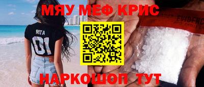 марки nbome Кунгур