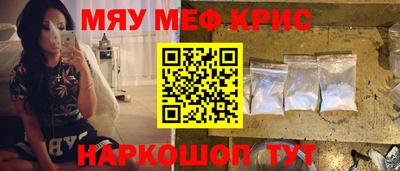 бутират Кумертау