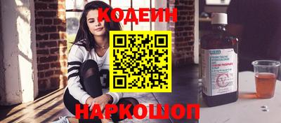 марки nbome Кунгур