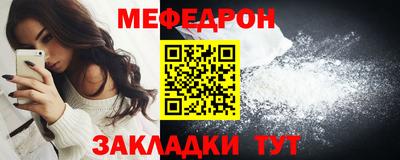 таблы Кулебаки