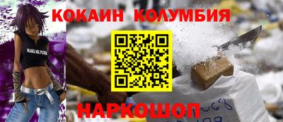 бутират Кумертау