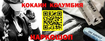 бутират Кумертау