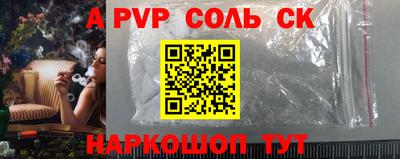 марки nbome Кунгур