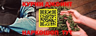 марки nbome Кунгур
