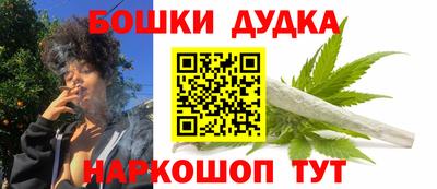 марки nbome Кунгур