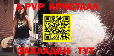 бутират Кумертау
