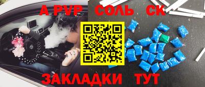 таблы Кулебаки