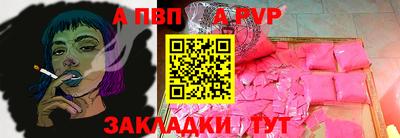 таблы Кулебаки