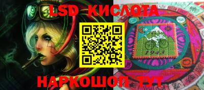 марки nbome Кунгур