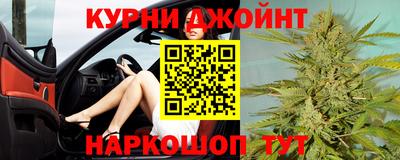 марки nbome Кунгур