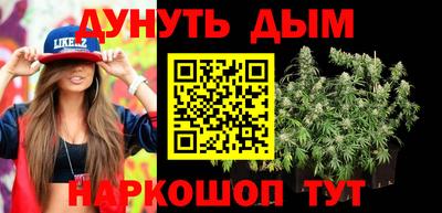 марки nbome Кунгур