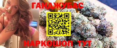 бутират Кумертау