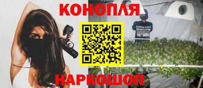 бутират Кумертау