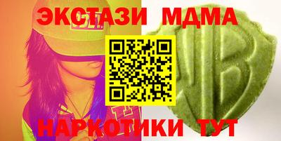 бутират Кумертау