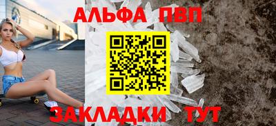 таблы Кулебаки