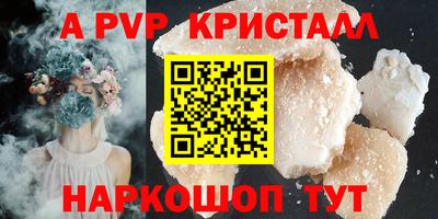 бутират Кумертау