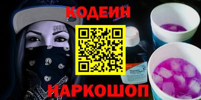 бутират Кумертау