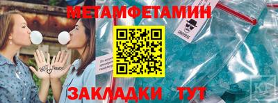 бутират Кумертау