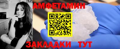бутират Кумертау