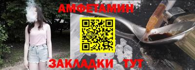 таблы Кулебаки