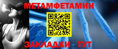 марки nbome Кунгур