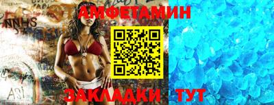 бутират Кумертау