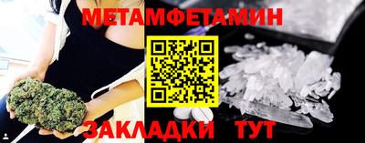 бутират Кумертау