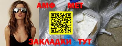 марки nbome Кунгур