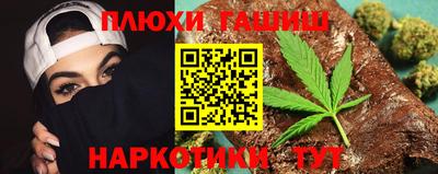 марки nbome Кунгур