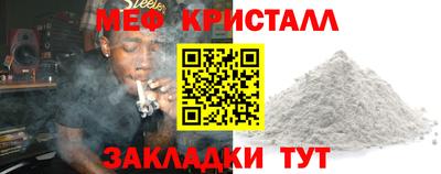 бутират Кумертау