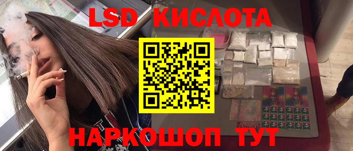OMG   Вход с VPN  Вичуга  ЛСД экстази ecstasy 