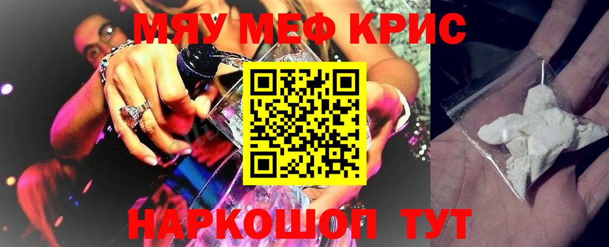 МЕФ мука Вичуга