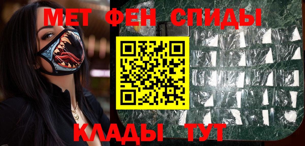 Вичуга  Метамфетамин винт  Метамфетамин винт  Метамфетамин  Вход с VPN 