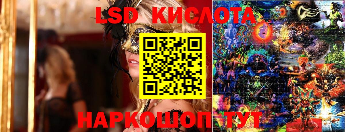 Вичуга  Марки N-bome 1,5мг  Вход с VPN 