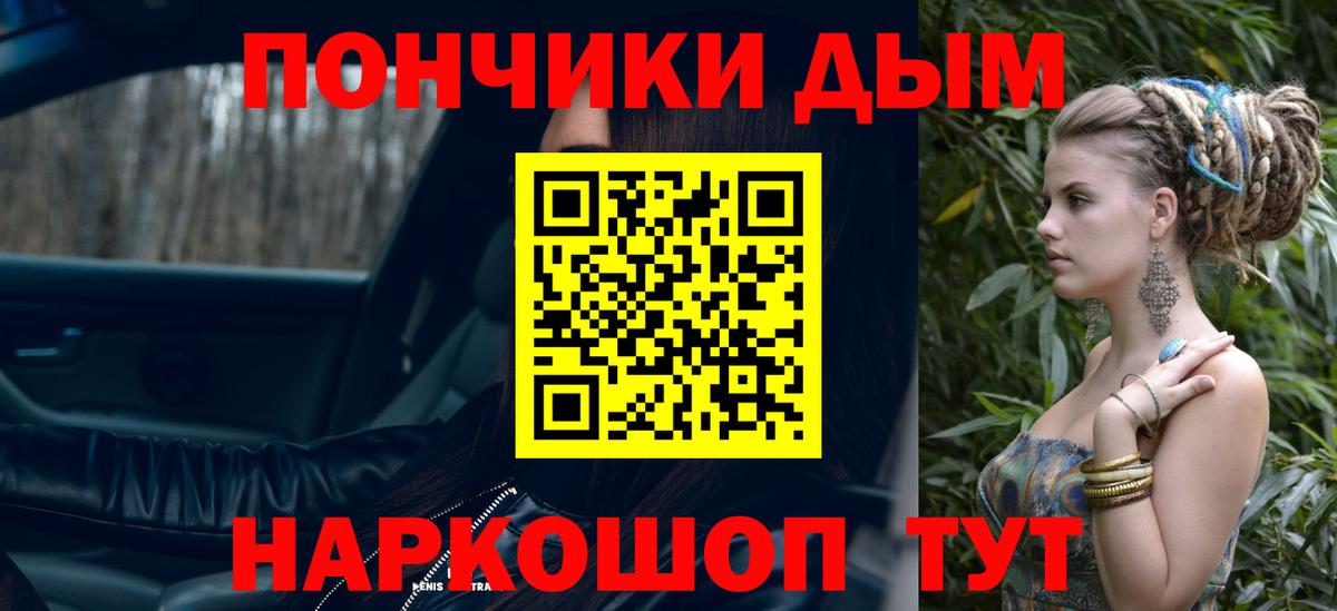 Канабис тримм  Вход с VPN  Каннабис THC 21%  Вичуга  Бошки марихуана VHQ 